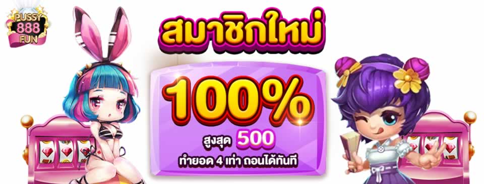 Khuyến mãi xổ số cấp 69Vn - 69Vn